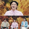김신영 "조인성과 손잡고 여행가고파" 열혈 팬심 폭발 [다시갈지도]