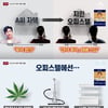 '이선균 협박' 유흥업소 여실장, '대마 재배'까지?.."상추 키운 것"[스타이슈]
