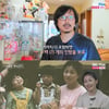 16기 상철, 시애틀 집 공개.. 영숙 좋아한 이유 있었네~ 母, 16기 영숙과 똑닮은꼴 '깜짝'[나솔사계]