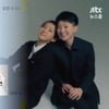 전청조 "I am 신뢰" 사기 수법도 가지가지..10억 먹튀까지[스타이슈]