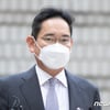 이재용, 회장 취임 1주년…'뉴삼성' 행보와 사법리스크 공존