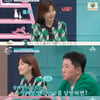 오은영, '신조어 남발' 초6 금쪽이 "몸에 배는 습관..부모 지도 필요" [금쪽같은 내새끼]
