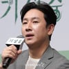 "마약, 의사가 선물"..'이선균 협박' 유흥업소 실장 진술→檢 송치 [스타이슈]