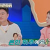 '선 넘은 패밀리' 안정환vs이혜원, 불꽃 언쟁 "상대방 입맛 맞춰"[종합]