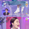 '팝핀현준♥' 박애리 "상복 많은 편..대통령상 2개나 받아"