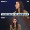 거미, 팬들 생각에 울컥 "아이 키우다 보니 눈물 많아져" [뉴스룸] [별별TV]