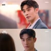 '완벽한 결혼의 정석' 성훈 "정말 모르나"..정유민과 묘한 만남