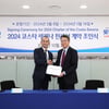 롯데관광개발, 세계 1위 크루즈 선사와 12번째 연간 협약 맺어