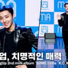 문종업, 치명적인 솔로 컴백! [영상]