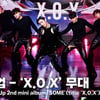 문종업, 타이틀곡 'X.O.X' 쇼케이스 무대 [영상]