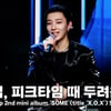 문종업, 피크타임 때 두려웠던 점? "'B.A.P' 먹칠할까봐" [영상]