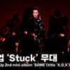 문종업 - 수록곡 'Stuck' 쇼케이스 무대 [영상]