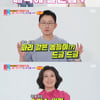 손범수 "♥진양혜 주변 파리 같은 男 드글드글..고백 한방에 거절당해"[동상이몽2]