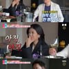 '동상이몽2' 진양혜 "이혼 아직"..의미심장 발언에 ♥손범수 '버럭'[★밤TV]