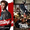 tvN·KBS 수목극, 2024년 부활 불투명..ENA만 남는다?[★NEWSing]