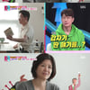 진양혜, '♥손범수'에 독립 선언한 현실 민낯..서운함에 눈물 [동상이몽2][종합]
