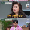 '김미려♥' 정성윤, 각방 이유→"육아 대디 10년 차 정체성 혼란"[금쪽상담소] [종합]