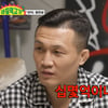'아침먹고가' 정찬성, "파이트머니 10억대..100억 모은 후 은퇴 약속" [종합]