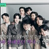 '유퀴즈' 방시혁 "BTS 전원 재계약, 나 믿고 더 가보겠다고 해 행복"