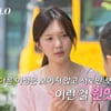 '17기 옥순 쏠림 현상'→묘한 매력에 빠진 광수·영수·영철.."다 몰렸다"[나는 솔로][별별TV]