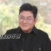 '3조 부자' 방시혁, BTS가 재계약 때 한 말.."형 믿고 한 번 더" [유퀴즈][★밤TV]