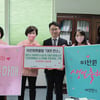 '이찬원 생일 기념' 대전찬스, 친환경 주방세제 1400개 기부