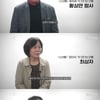 박준영 변호사 "'소년들', 실제 사건 의미 잘 살려 각색" 극찬