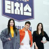 장영란-전현무-한혜진 '티처스' MC 군단[★포토]