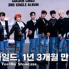 골든차일드, 1년 3개월 만 컴백한 금동이들! [영상]