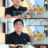 '나솔사계' 10기 영철 "♥현숙, 방송 후 싸워..영자 언급"[별별TV]