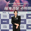 '슈퍼폴' 장영남 "PD 남아공서 납치될 뻔..위험 무릅쓰고 촬영"