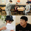 '놀면 뭐하니' 유재석, BTS+스모크 챌린지..김종민 오디션 '웃음 예고'