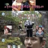 '나혼산' 키, 런쥔과 등산 동상이몽..코쿤 "마지막 등산이겠네"[★밤TV]