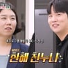 한해, 붕어빵 친누나 공개 "7살 차이..따뜻한 조력자"[편스토랑][별별TV]