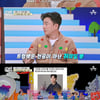 '안정환♥' 이혜원 "子, 트럼펫 취미로 시작..처음엔 반대"[선넘은패밀리]
