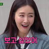천하의 최지우 "어린 딸, 나보고 한 번만 말하라고" 폭소[아는형님]