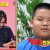 정지선, 10살 子 폭로+도발에 분노 "악마로 변한다"[별별TV][사당귀]