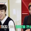 아이돌 연습생 출신 男학생 "퇴출 당한 상태, 인생 망했다"[티처스][★밤TView]