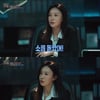 '슈퍼폴' 장영남, 성공적 MC 데뷔…깔끔 딕션·안정적 진행