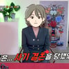 '물어보살' 유명 개그우먼 "사기 결혼 이후 우울증..유서도 썼다"
