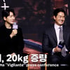 '비질란테' 유지태, 몸무게 20kg 증량에 이준혁 "자괴감+한계 느껴" [영상]