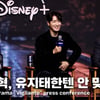 '비질란테' 이준혁 "다행히 유지태 형님한테는 안 맞아" [영상]