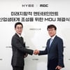 엔하이픈 18일 '음중' 출격..하이브·MBC 4년만 화해 손 잡았다[종합2]