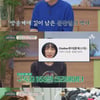 정형돈 "광장 공포증 진단, 일주일만 약 복용 중단한 이유는.."[금쪽상담소]