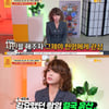 '물어보살' 김현영 "전 남편 때문에 유산까지..男 못 믿어"[★밤TView]
