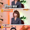 '물어보살' 김현영 "전 남편, 알고 보니 빚 20억..내가 4번째 아내"[별별TV]