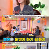 '물어보살' 김현영 "사기 결혼 당해 심한 우울증..유서 쓸 정도"