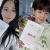 김희재, 드라마 '동수수퍼' 출연..'남장 1인 2역' 변신