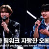 오메가엑스, 돈독한 팀워크 자랑 "싸운 적 있지만 서로 배려 잘 해" [영상]