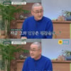 문단열 "폐섬유증 진단 양양行 4개월.." 충격 근황